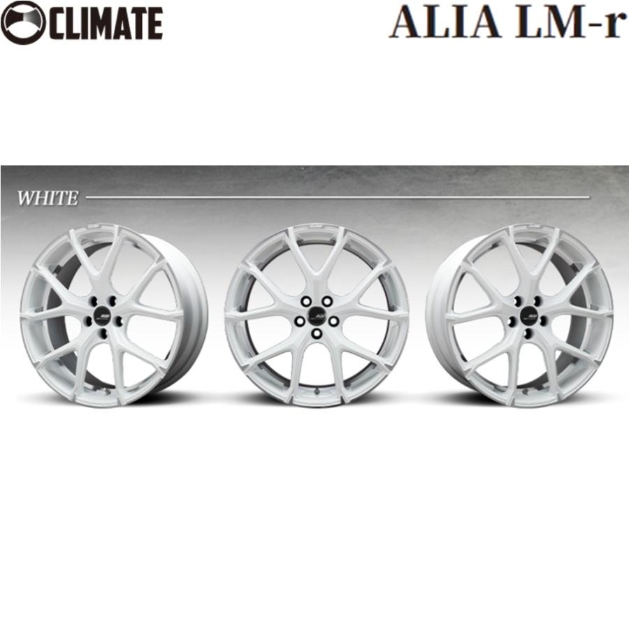 クライメイト【CLIMATE】SUW ALIA LM-r（アリア エルエムアール