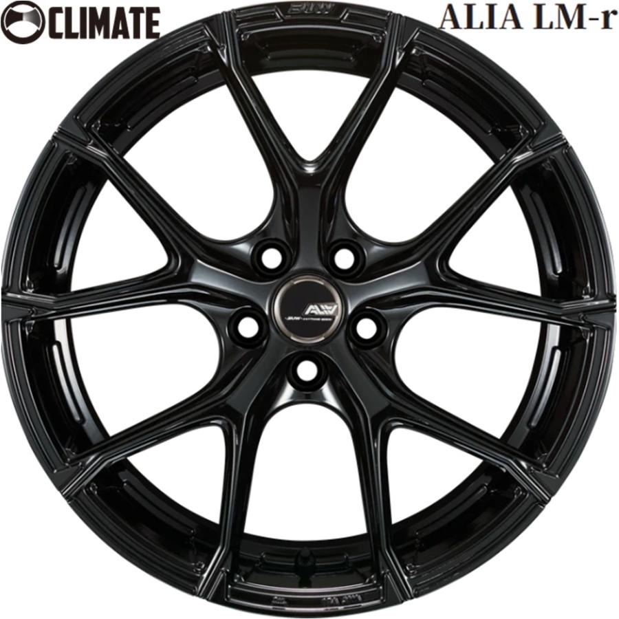 クライメイト【CLIMATE】SUW ALIA LM-r（アリア エルエムアール