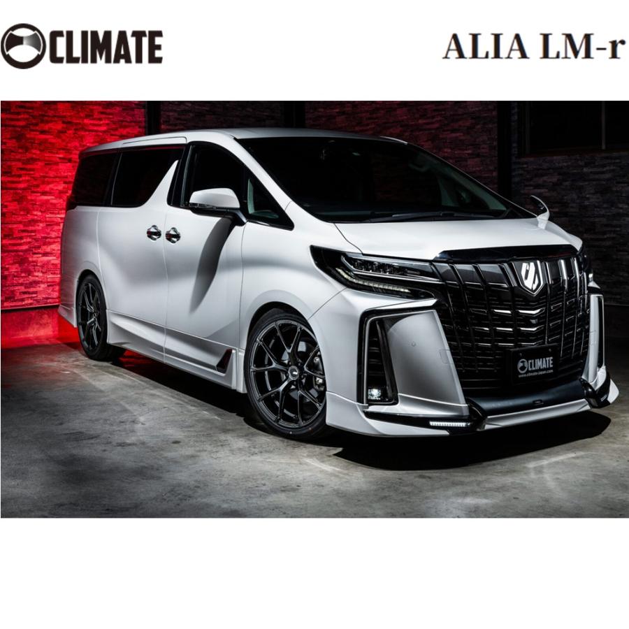 クライメイト【CLIMATE】SUW ALIA LM-r（アリア エルエムアール