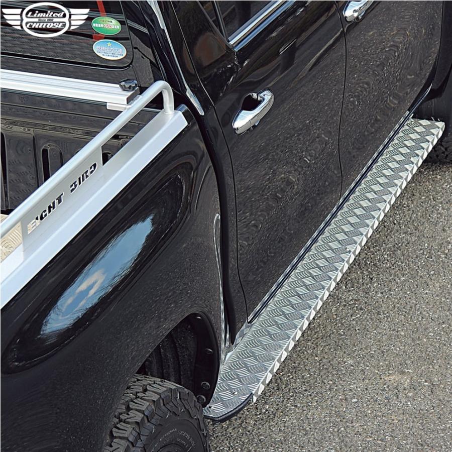 リミテッドチトセ　ハイラックスアルミ製サイドステップ ハイラックス リミテッドチトセ RICK'S サイドステップSET アルミ製縞