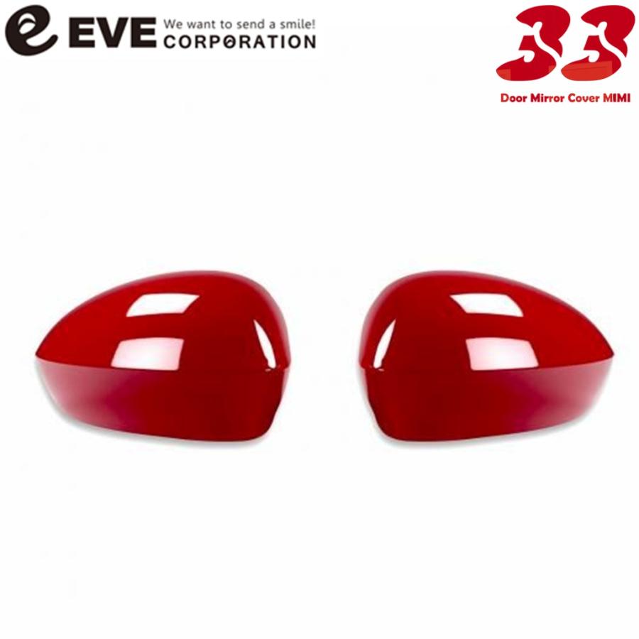FIAT（フィアット） EVE DESIGN【イブデザイン】ドアミラーカバー DMF 