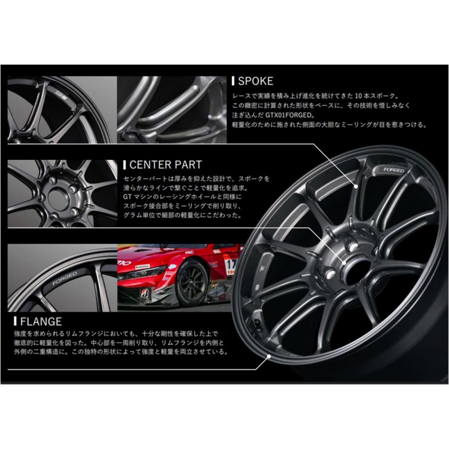 SSR SSR GT X01 FORGED（ジーティー エックスゼロワン フォージド） 19