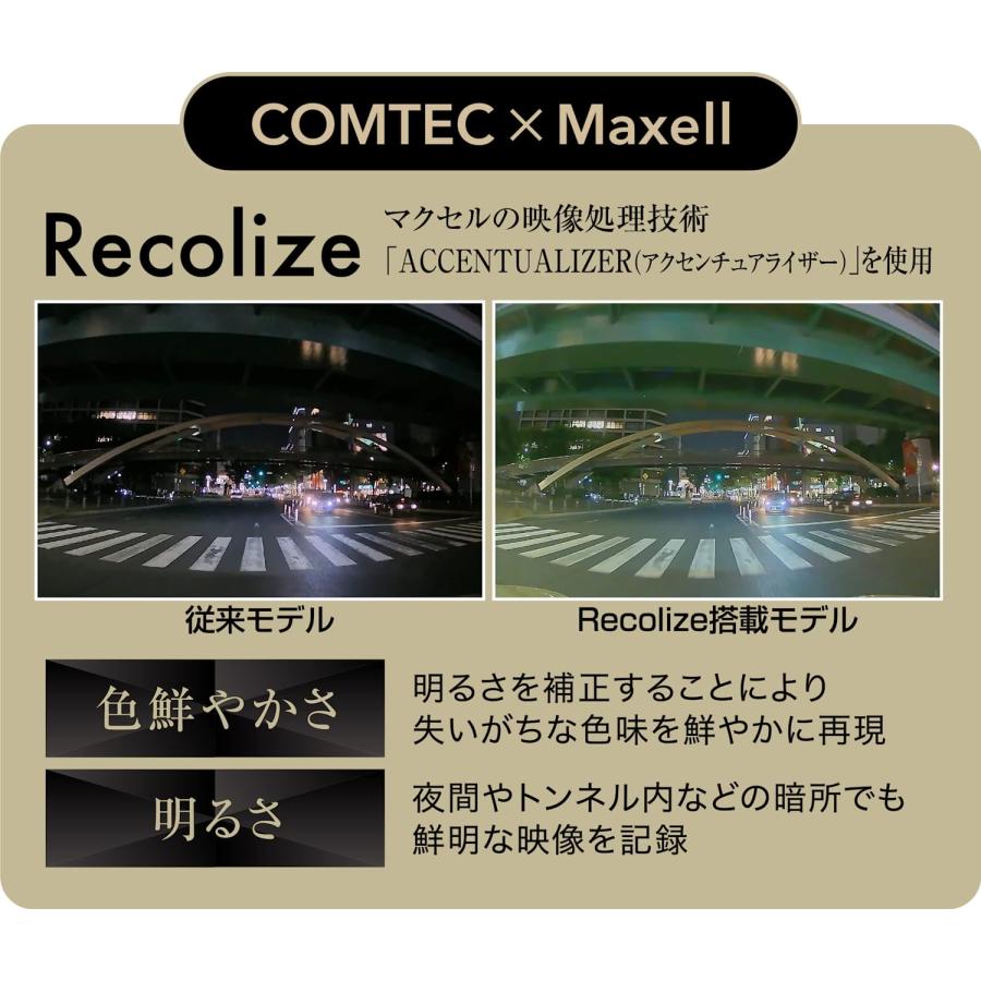 コムテック（Comtec） COMTEC【コムテック】ドライブレコーダー HDR801