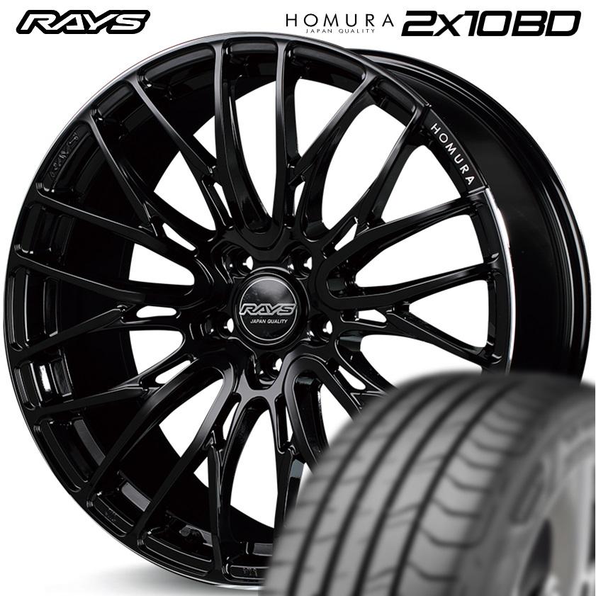 RAYS ☆数量限定☆ レイズ【HOMURA】ホムラ 2X10BD 19x8.0 +45 5/120 