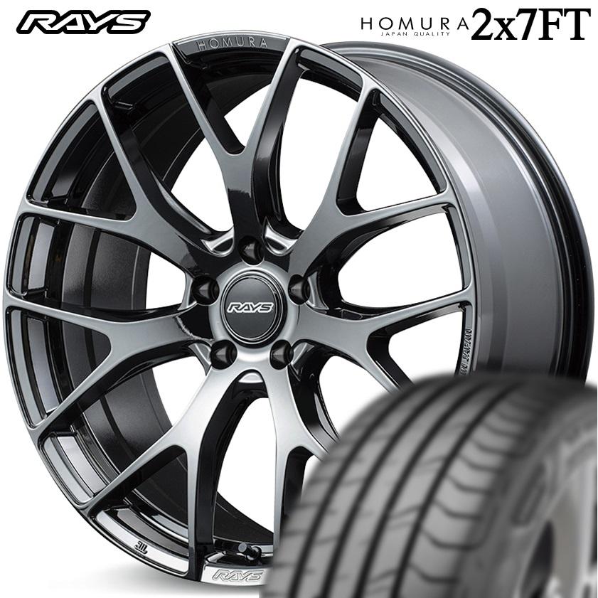 RAYS ☆数量限定☆ レイズ【HOMURA】ホムラ 2X7FT 19x8.0 +45 5/120