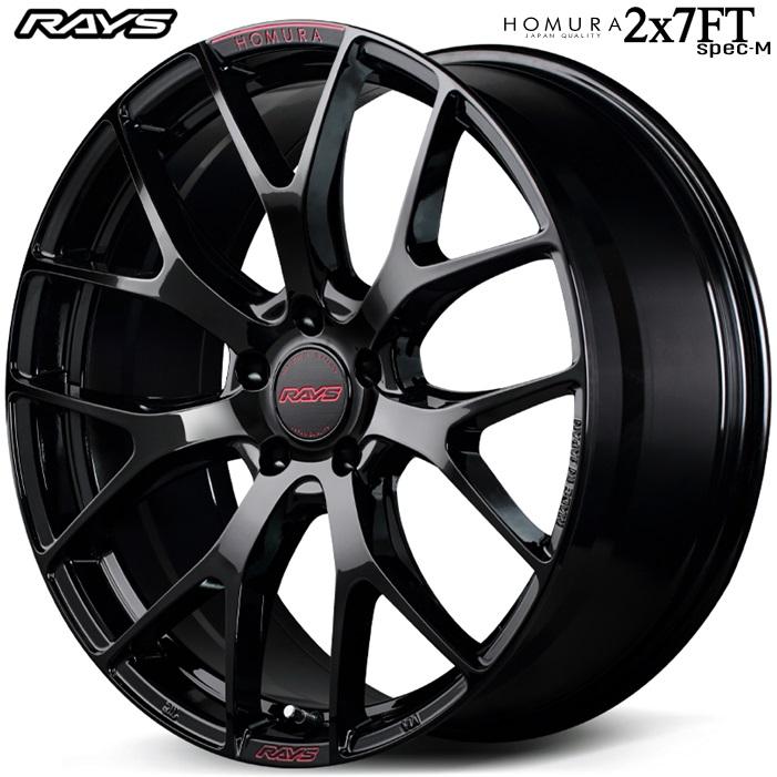 RAYS ☆数量限定☆ レイズ【HOMURA】ホムラ 2X7FT スペックM 20x8.5 +