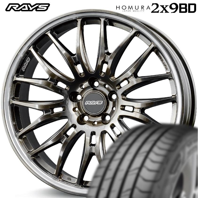 RAYS ☆数量限定☆ レイズ【HOMURA】ホムラ 2X9BD 20x8.5 +45 5/120