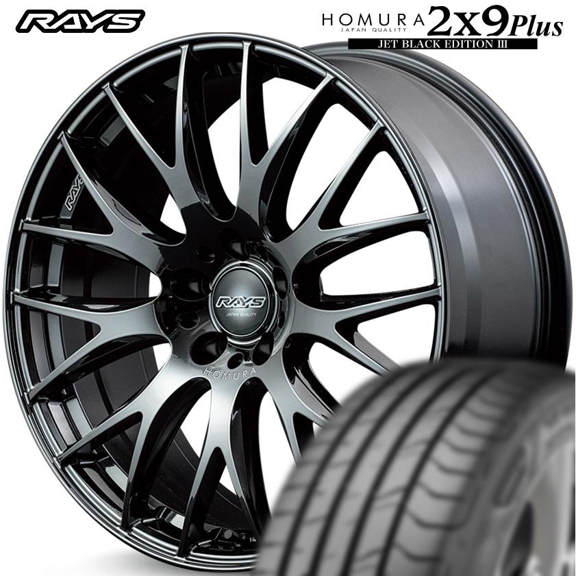 RAYS ☆数量限定☆ レイズ ホムラ 2X9プラス JET BLACK EDITION III