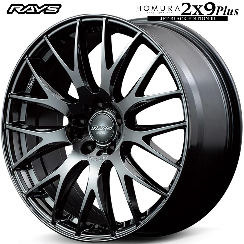 タイヤ・ホイール RAYS HOMURA 2X9plus JETBLACK EDITION III RAYS ☆数量限定☆ レイズ ホムラ 2X9プラス JET BLACK EDITION