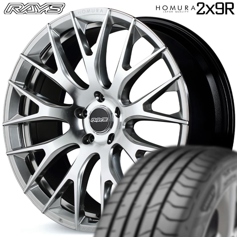 RAYS ☆数量限定☆ レイズ【HOMURA】ホムラ 2X9R 20x8.5 +45 5/120 