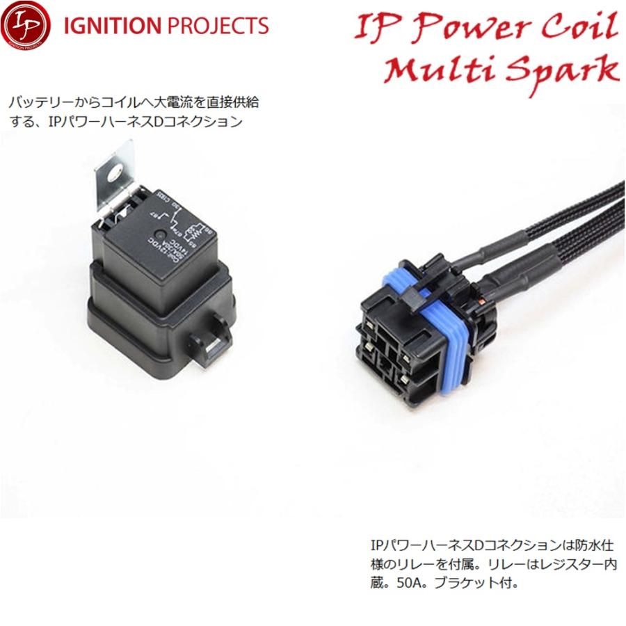 日産（NISSAN） イグニッションプロジェクツ【IPパワーコイルマルチ