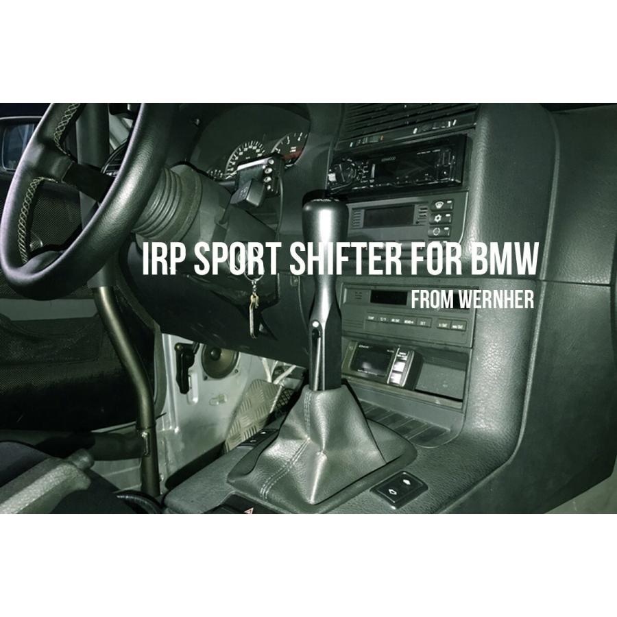 Wernher / ヴェルナー【IRP社製】E30/E36/E46/E90＆92/E82/Z3＆Z3M/Z4M用 IRP BMW ZFSport用 スポーツシフター タイプCS V3