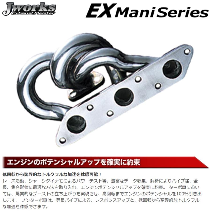 ヴィヴィオNA用4-1エキマニ Jworks（ジェイワークス） ジェイワークス【J WORKS】エキマニシリーズ