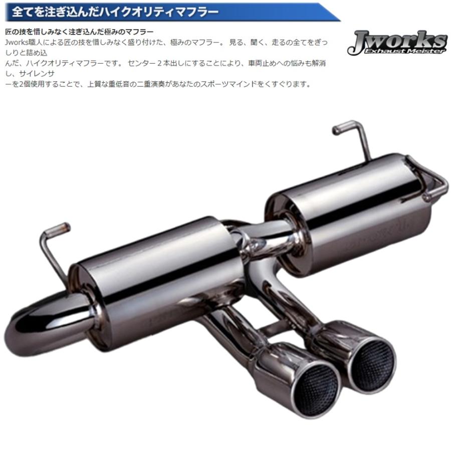Jworks ジェイワークス【J WORKS】風神タイプシー51マフラー Jworks ジェイワークス【J WORKS】風神タイプシー51マフラー