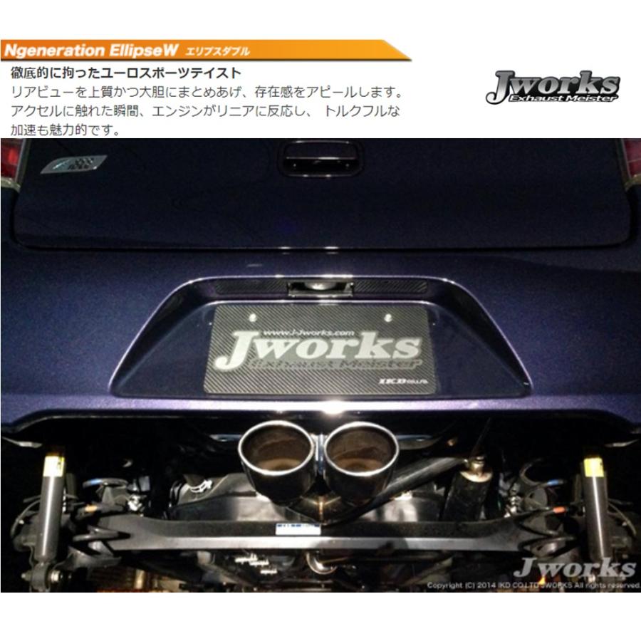 Jworks（ジェイワークス） ジェイワークス【J WORKS】エヌ