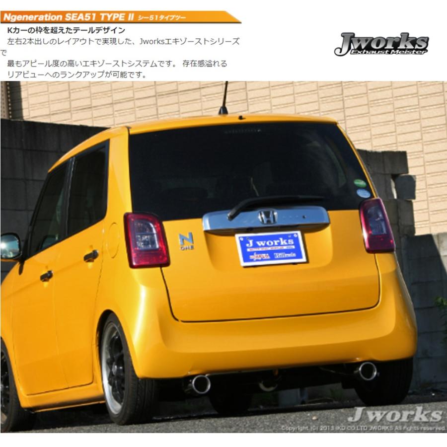 Jworks（ジェイワークス） ジェイワークス【J WORKS】エヌ