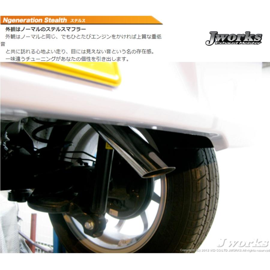 Jworks（ジェイワークス） ジェイワークス【J WORKS】エヌ