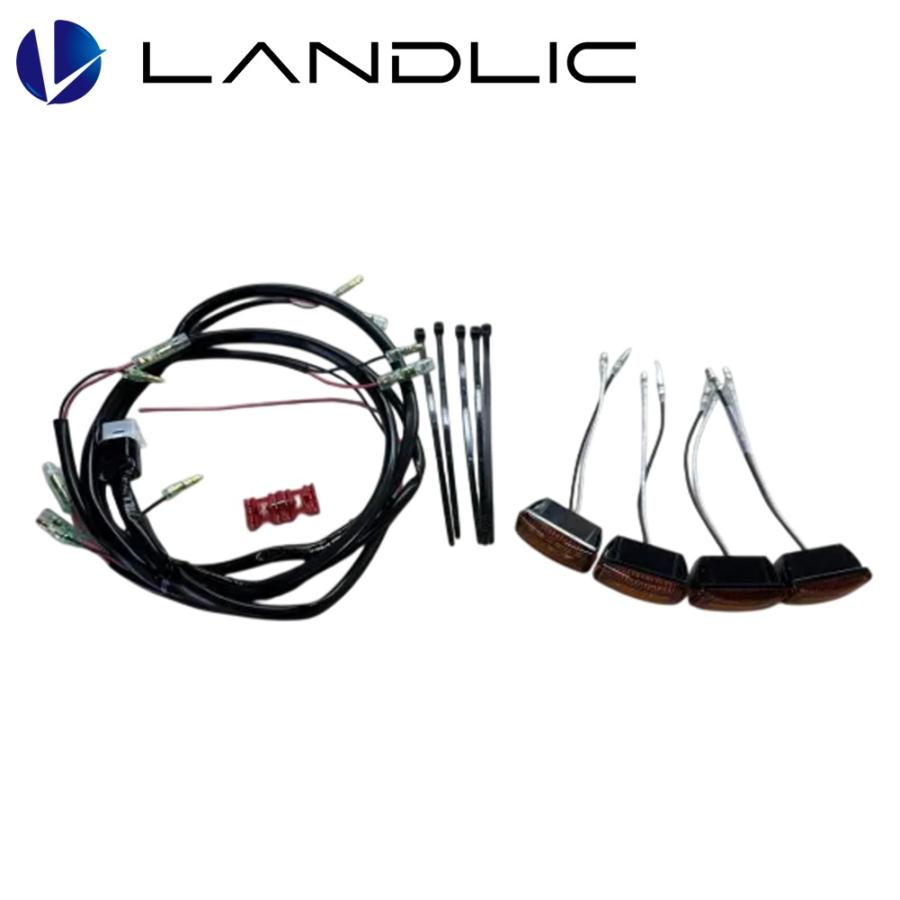 IPF アンバー サイドマーカー 4個セット LAND-IPF-002 LANDLIC（ランドリック）IPF製 LEDマーカー（アンバー