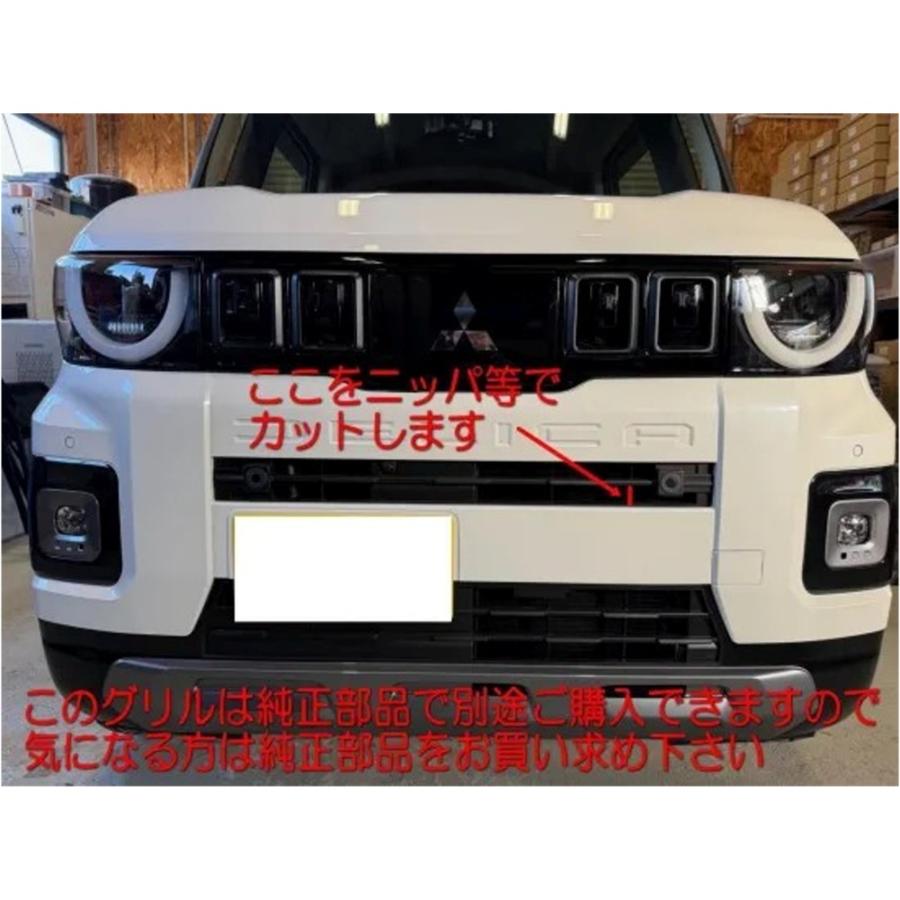 三菱（MITSUBISHI） LAND-NDMEX-001 LANDLIC（ランドリック）グリル