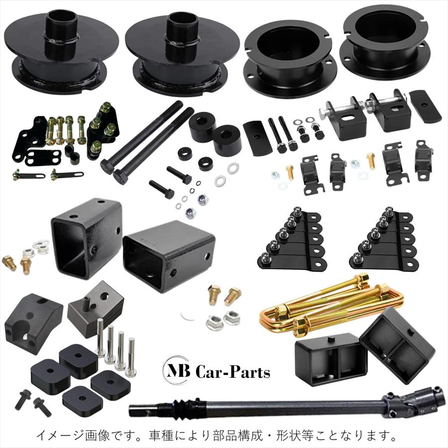 MB】リフトアップ ブロック 4インチUP コンプリート フルキット MB】リフトアップ ブロック 4インチUP コンプリート フルキット