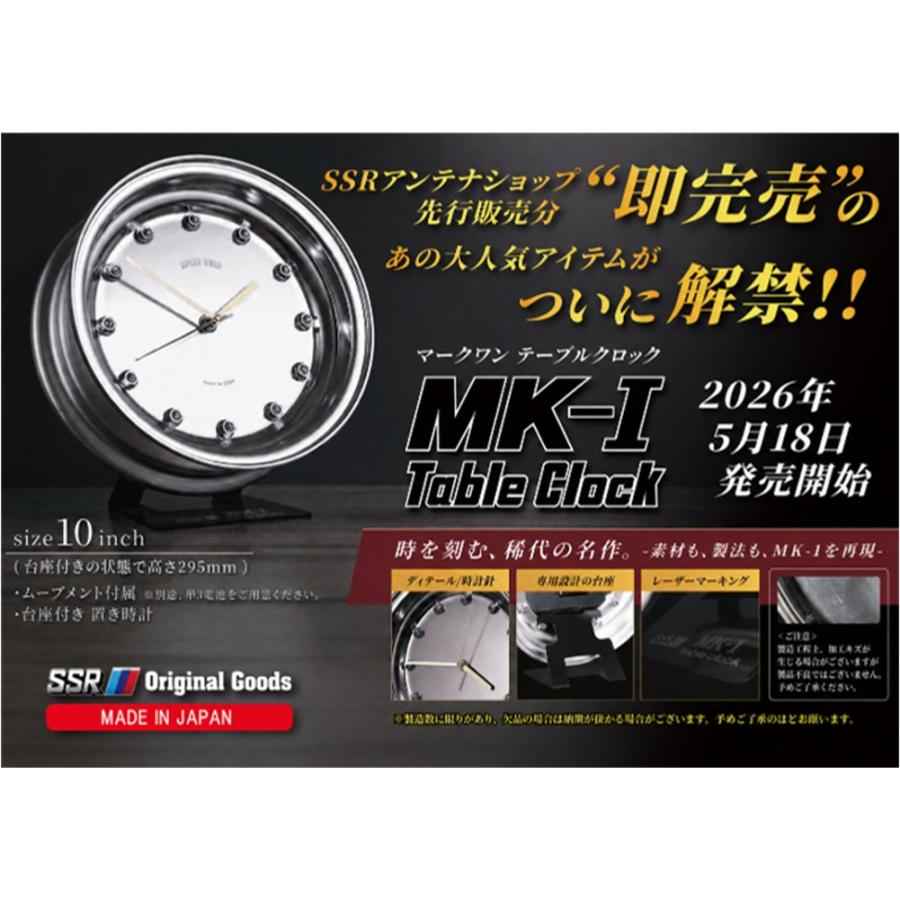 タイヤ・ホイール SSR MK-1 Table Clock SSR MK-I（マーク1）スピードスター マークワン テーブルクロック