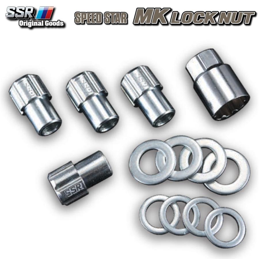 SSR スピードスター（SPEED STAR）SSR MK-1/MK-2/MK-3 専用ロック