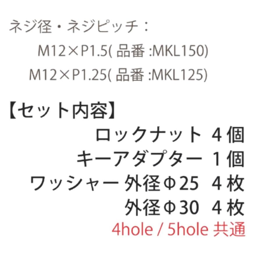 SSR スピードスター（SPEED STAR）SSR MK-1/MK-2/MK-3 専用ロック