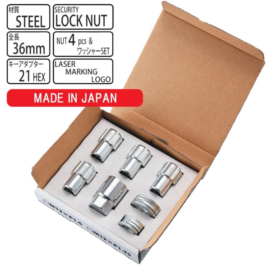 SSR スピードスター（SPEED STAR）SSR MK-1/MK-2/MK-3 専用ロック