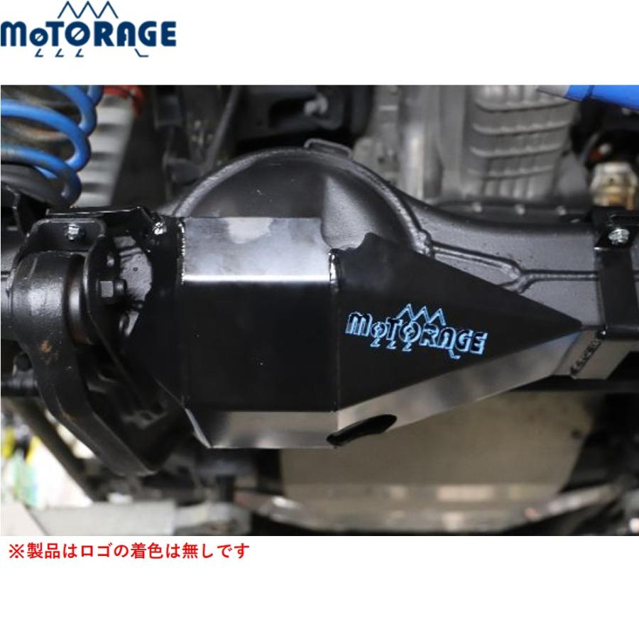 ランドクルーザー MOTORAGE【モトレージ】デフガード〈4.5mm厚