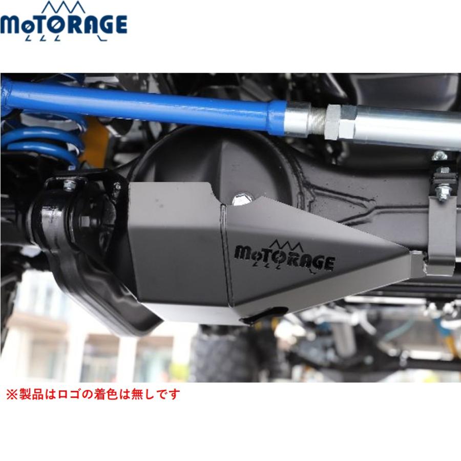 ランドクルーザー MOTORAGE【モトレージ】デフガード〈4.5mm厚