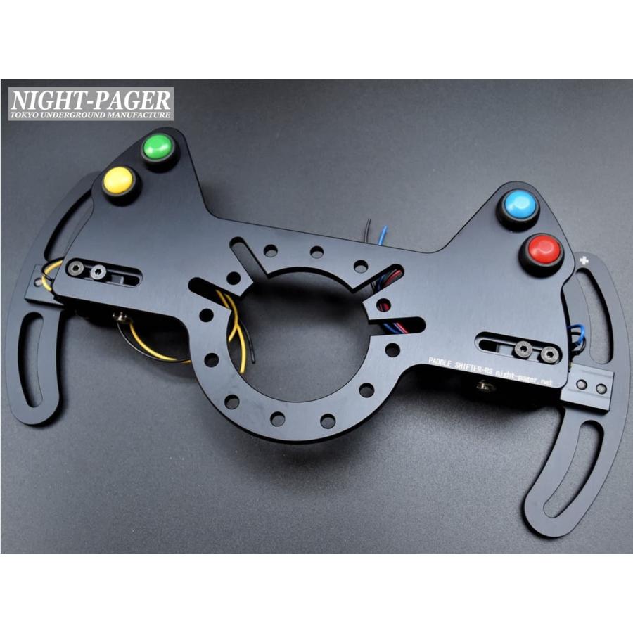 NIGHT-PAGER】ナイトペイジャー パドルシフター RS レバー調整 NIGHT-PAGER】ナイトペイジャー パドルシフター RS レバー調整