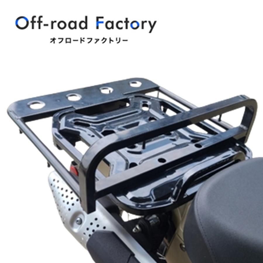 オフロードファクトリー】ボルトオン ワイドキャリア ホンダ CT125