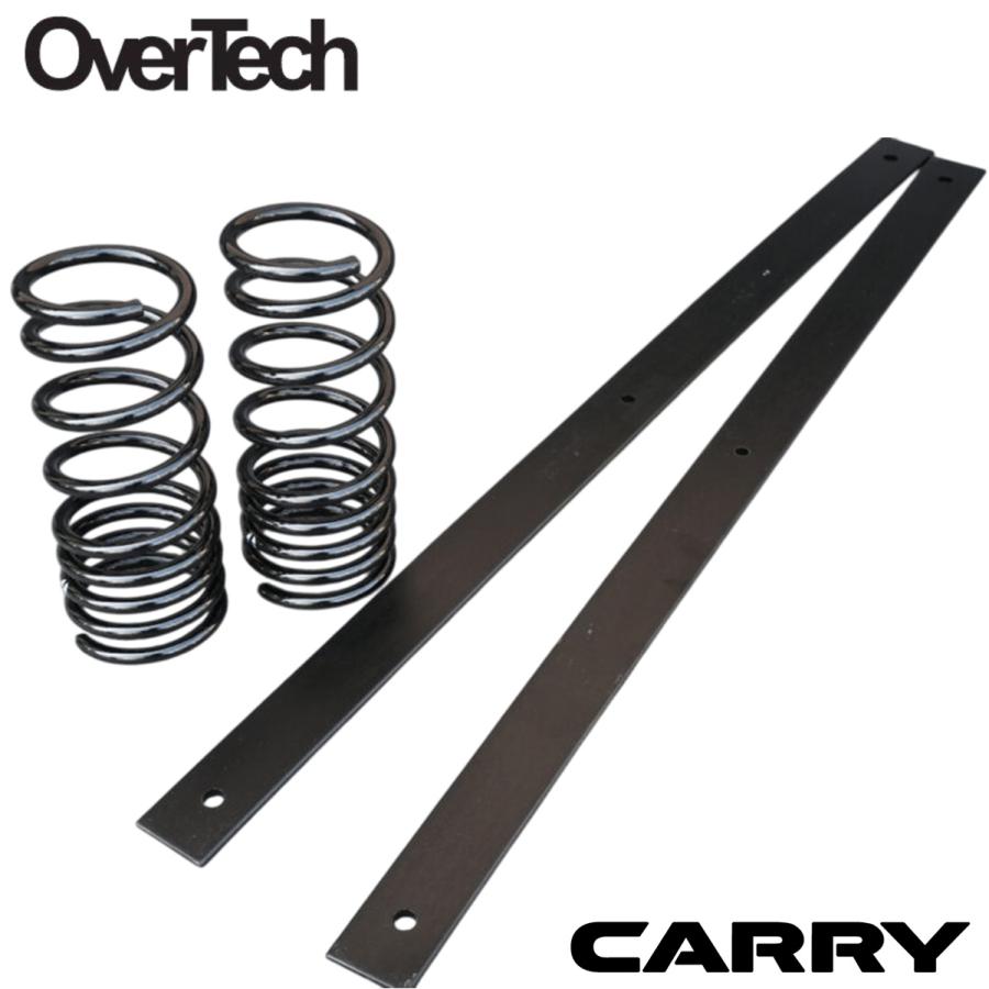 スズキキャリー　da16t　ダウンサス　ダウンリーフ スズキキャリー da16t ダウンサス ダウンリーフ OVER TECH OTS-DA16T