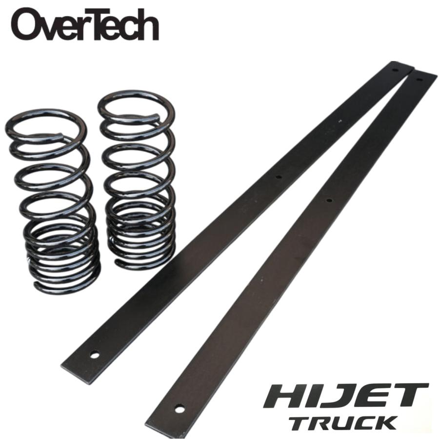 OVER TECH（オーバーテック） 【オーバーテック】フロントコイル