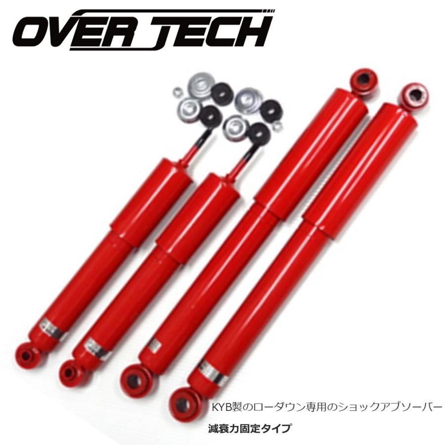 OVER TECH 【オーバーテック】200ハイエース KYB製ローダウン OVER TECH 【オーバーテック】200ハイエース KYB製ローダウン