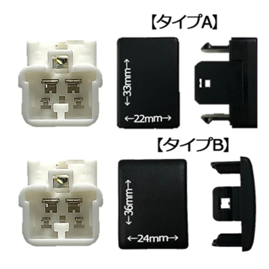 OVER TECH（オーバーテック） 【オーバーテック】ESPキャンセラー