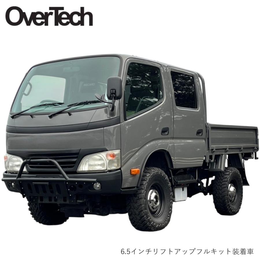OVER TECH（オーバーテック） 【オーバーテック】リフトアップフル 