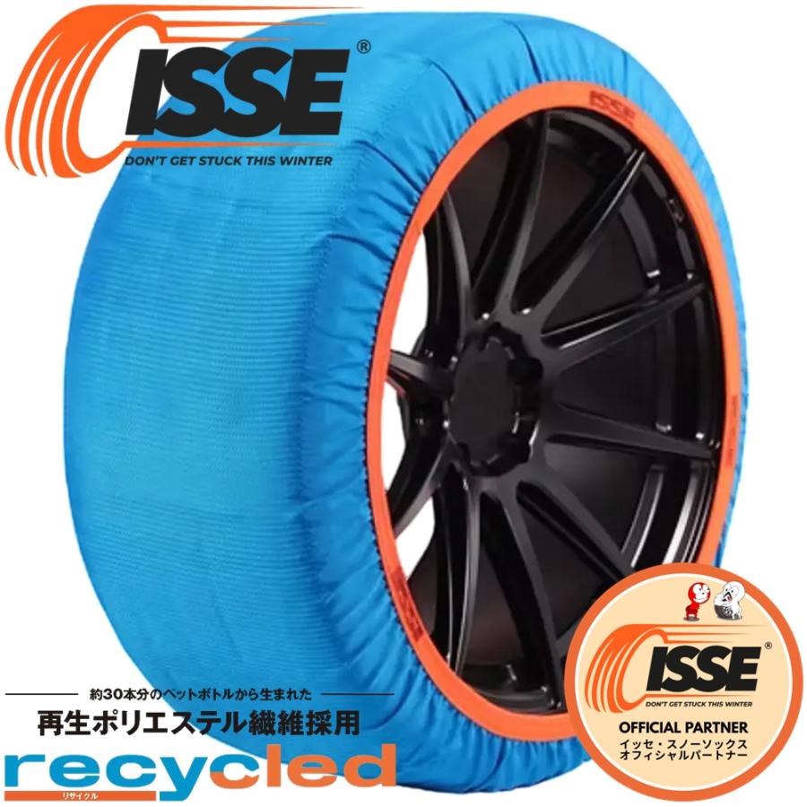 ISSE布チェーンサイズ66値下げ交渉⭕️ ISSE（イッセ） ISSE【イッセ】Recycled リサイクル サイズ 66（L