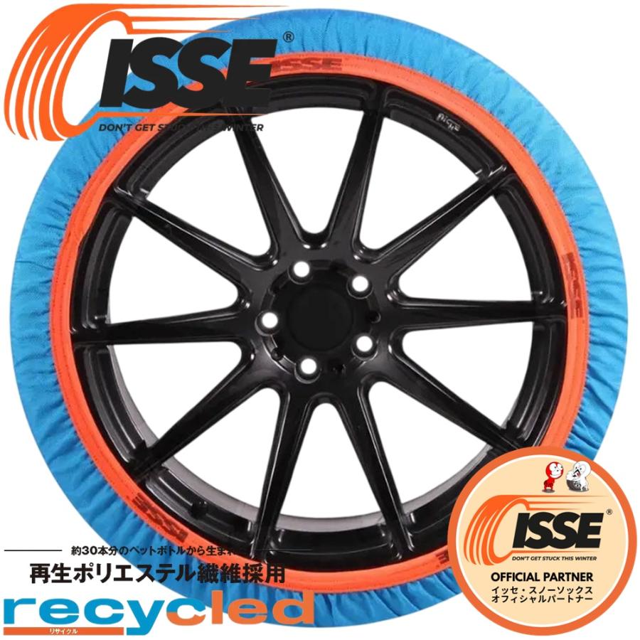 ISSE（イッセ） ISSE【イッセ】Recycled リサイクル サイズ 66（L