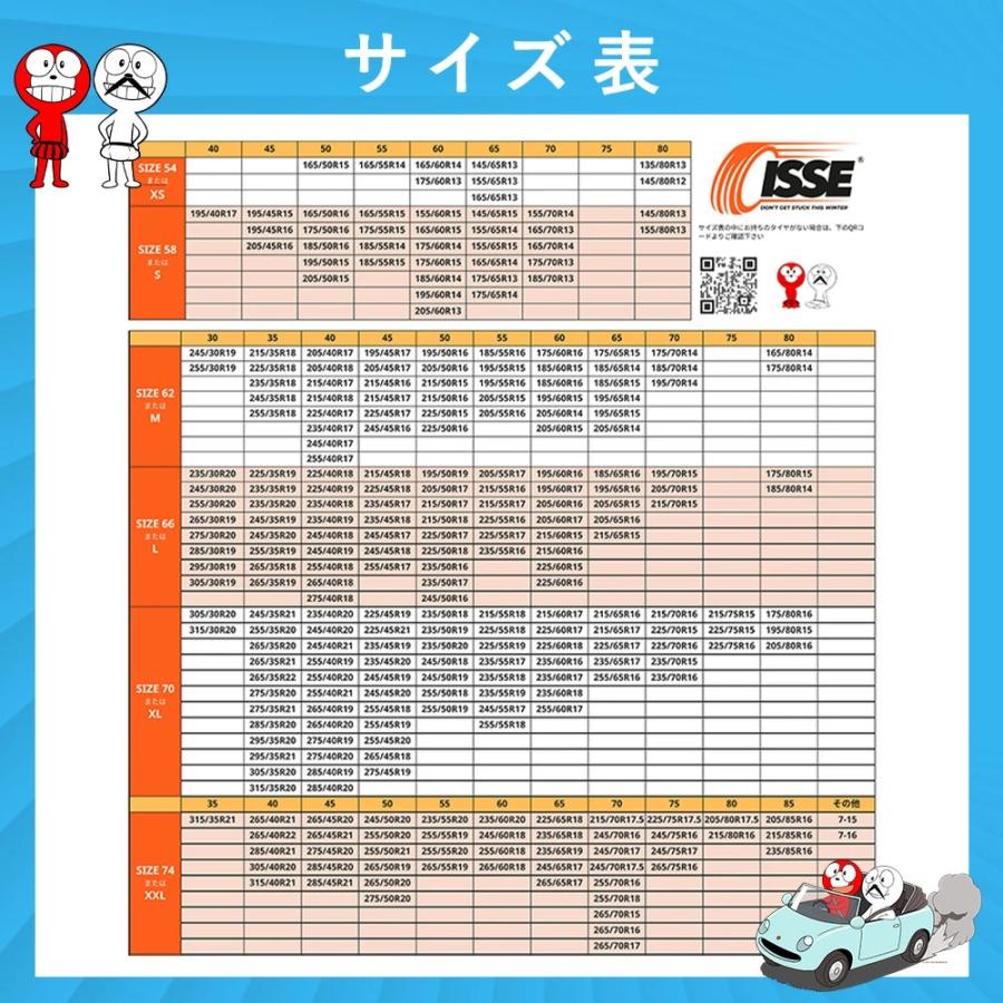 ISSE（イッセ） ISSE【イッセ】Recycled リサイクル サイズ 66（L