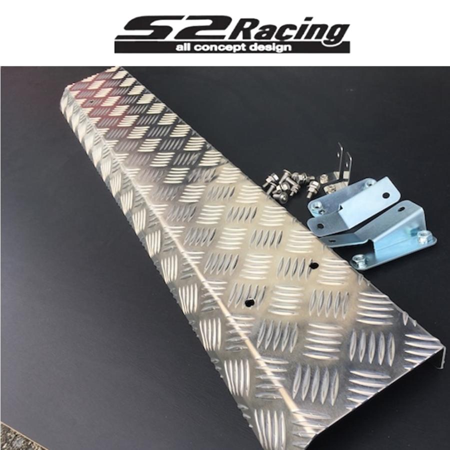 スズキ（SUZUKI） 【S2レーシング】スキッドプレート（ナンバーステー