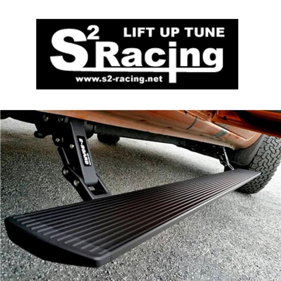 ハイラックス 【S2レーシング】エスツーレーシング REVO 電動サイド