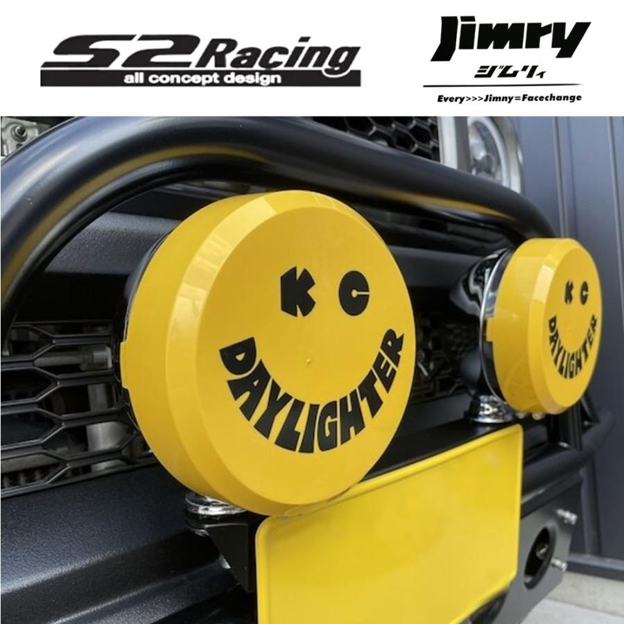 KC HiLiTES 【S2レーシング】エスツーレーシング Jimry（ジムリィ）6