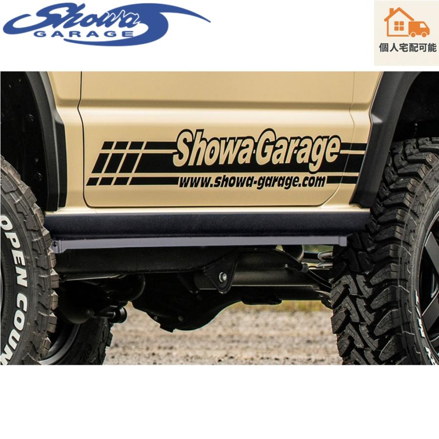 ジムニーJB64用 Showa Garage AESサイドガーニッシュ Showa Garage（ショウワガレージ） showaGARAGE【ショウワガレージ