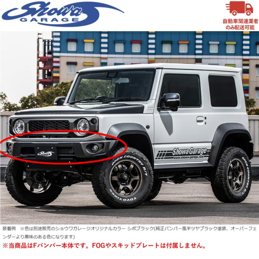 Showa Garage（ショウワガレージ） showaGARAGE【ショウワガレージ