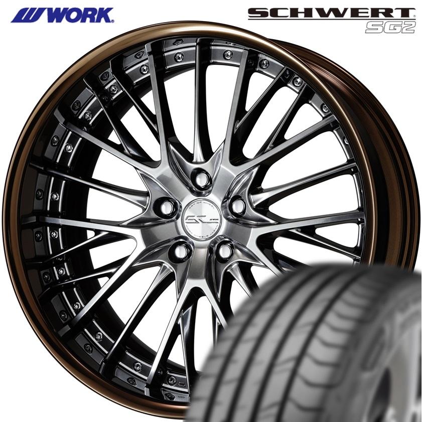 WORK ★数量限定★ ワーク シュヴァート SG2 21x8.5 +39（Oディスク）5/120 グリミットシルバー/ブロンズリム（ステップ ...