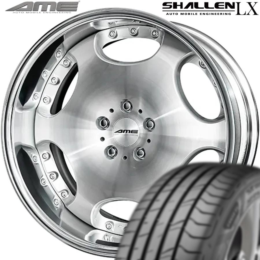 共豊 ☆数量限定☆ 共豊【SHALLEN】シャレンLX 20x8.5 +42（Oディスク