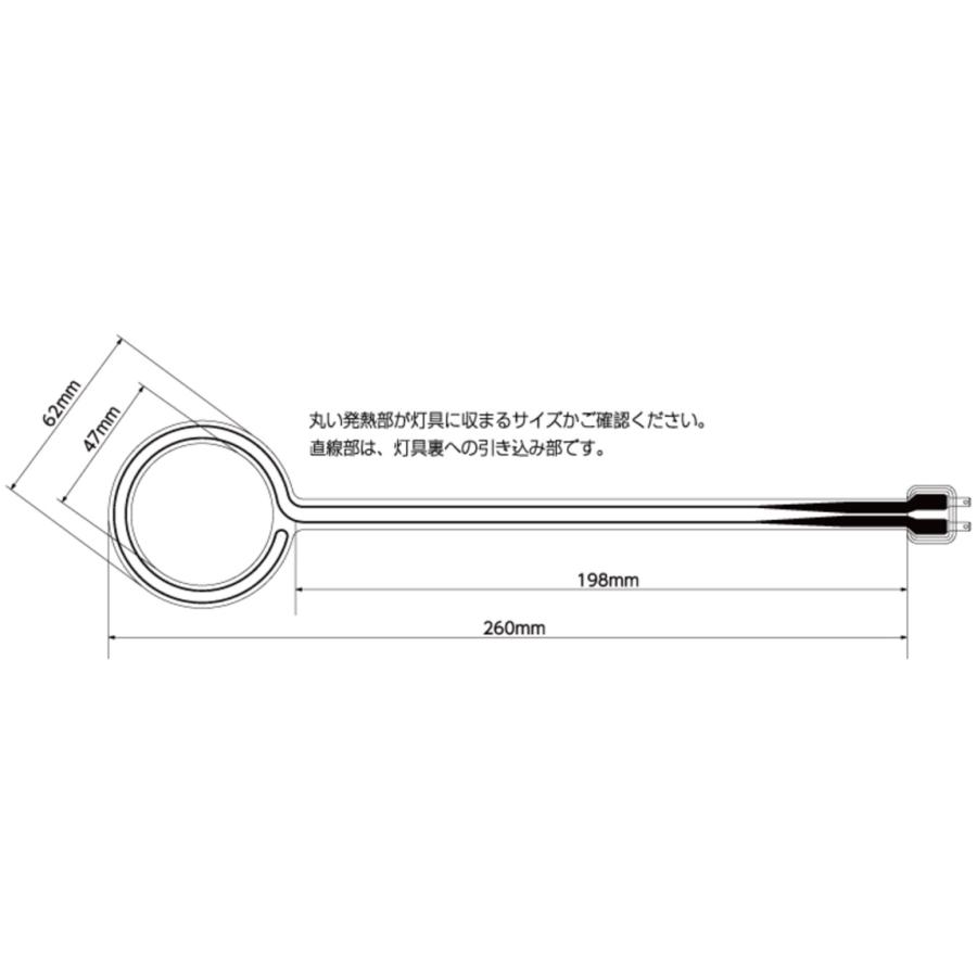 【PIAA】SMH6 ヘッドライト＆テールランプ 融雪ヒーター オールインワン キット O型セット 12V/24V共用(12V 9.4W/24V 14W)_2