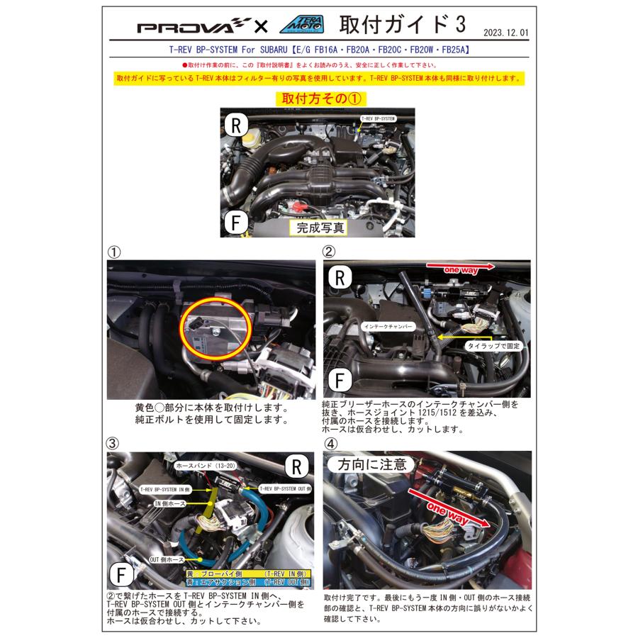 プローバ T-REV O2 DIT エンジン系用 プローバ T-REV O2 DIT エンジン