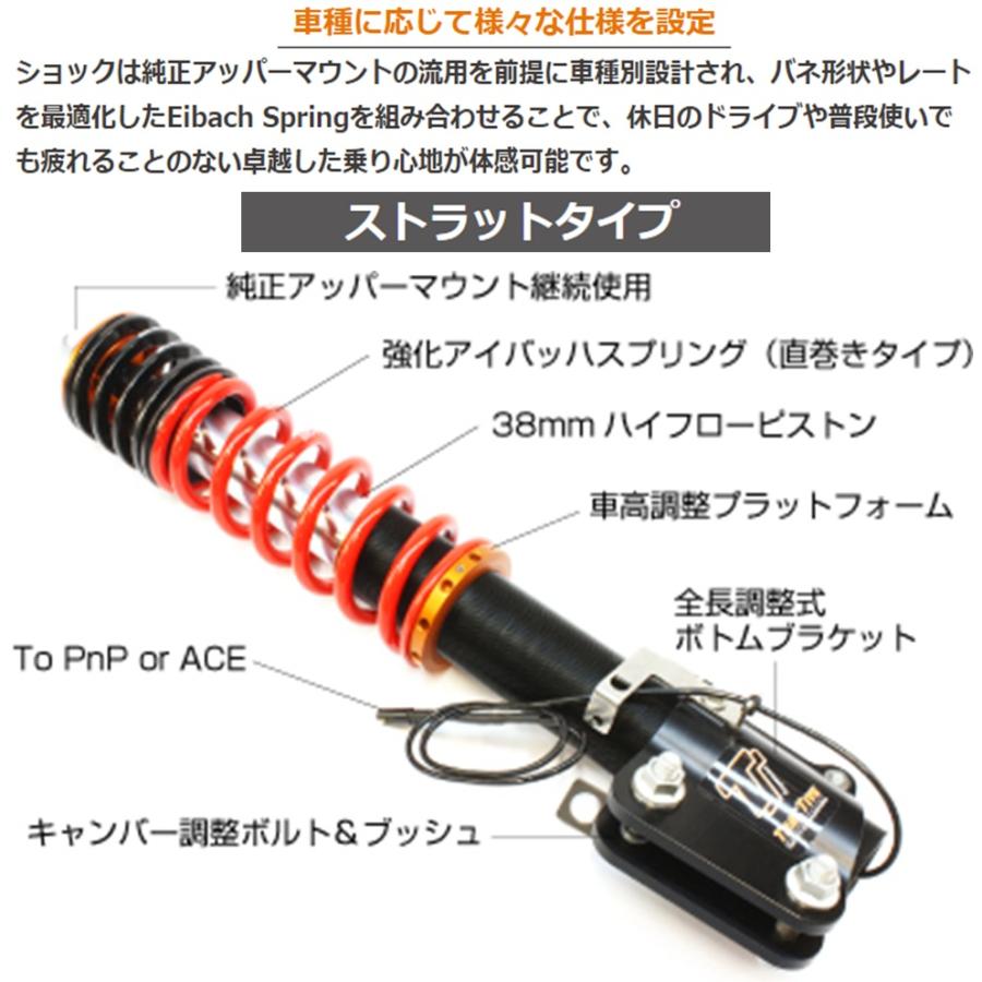 BMW - 【TracTive】トラクティブ ツーリング生産ライン サスペンション取り合わせ 車強める（TYPE：ACE）4続きもの M4 M4CS F82/F83 2014.04〜2020.09